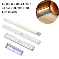 led night light motion sensor wireless usb rechargeable kitchen cabinet wardrobe table baby lamp