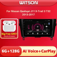 witson ai voice android 11 multimedia player car for nissan qashqai 2014 2017 touch screen video 2din wireless carplay 4g modem