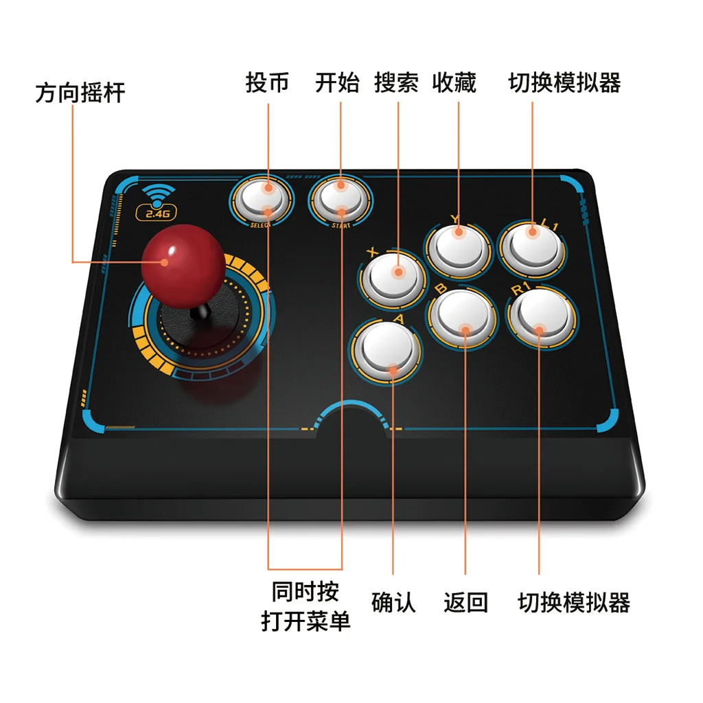 X6T Magic Box: большой аркадный джойстик беспроводная консоль домашняя телевизионная