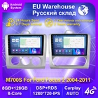 Android11 Octa core 8G RAM 128G ROM автомобильное радио RDS для Ford Focus 2 Mk 2 2004 2006 2008 2010 2011 с wifi радио DSP IPS