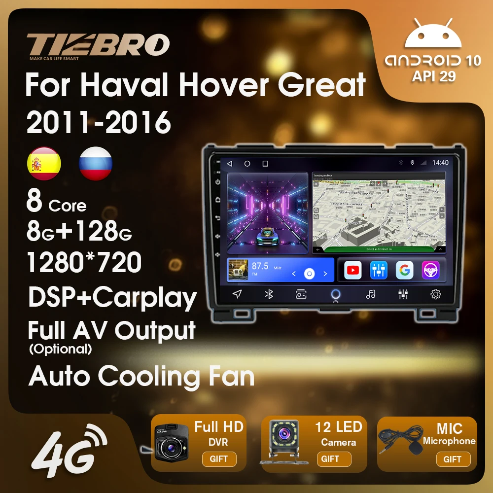 

TIEBRO 2Din Android10 Car Radio Multimedia Player For Haval Hover Great Wall H3 H5 2011-2016 Stereo Video Navigation GPS Carplay