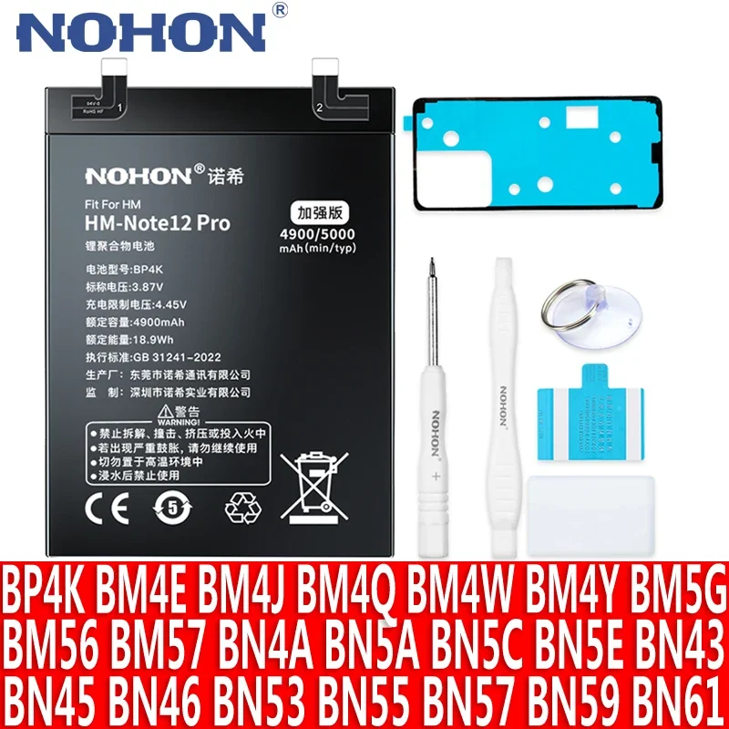 Фото Аккумулятор NOHON BP4K BN53 для Xiaomi Redmi Note 12 Pro 11 10 9 8 7 6 5 4X 8T 9S 10S 11E 11T 12T POCO X3 NFC X5 F1 F2 F3 M3 №1