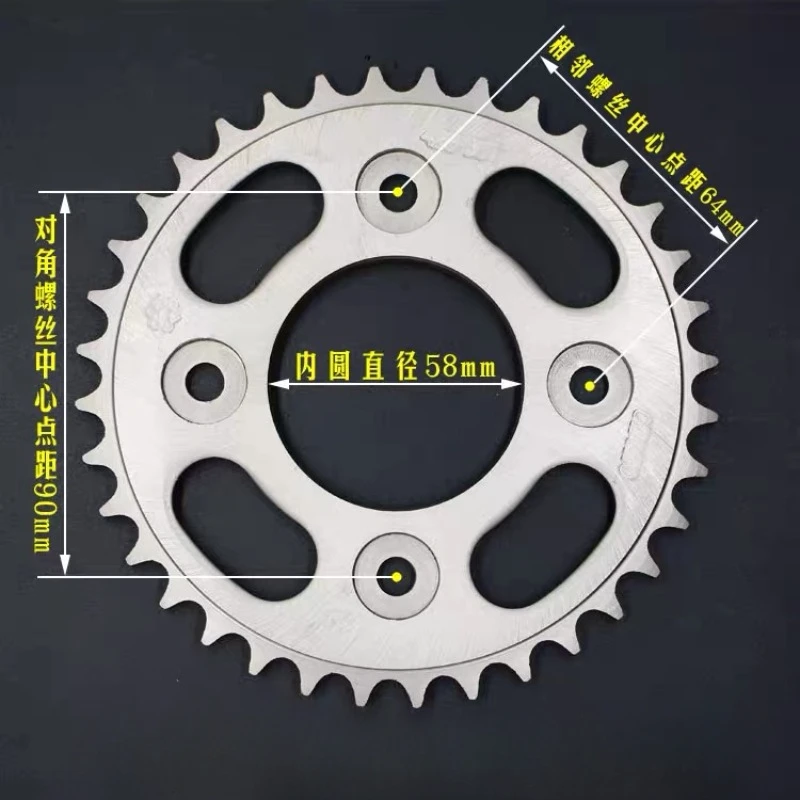 

For Honda EZ90 CUB CD185 200 CB100 ST90 Monkey Bike Motorcycle Rear Sprocket 34-36-45 T 428 Chain Modification Speed-raising