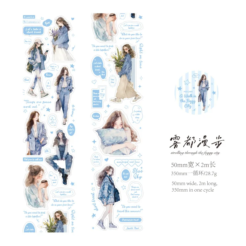 

Декоративные клейкие ленты Amengguo для скрапбукинга