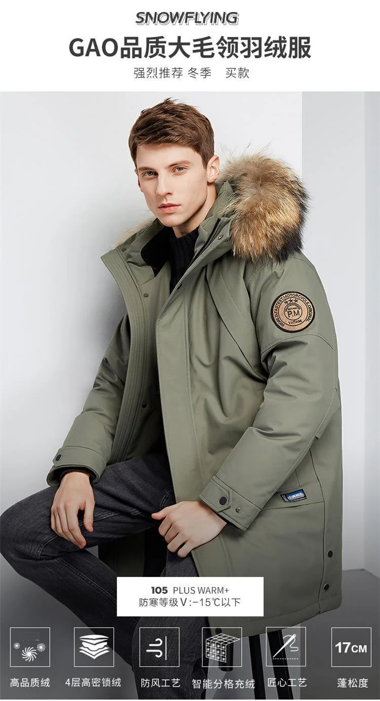 Down Jacket Men's Medium Long Cargo Coat Tide Men's Winter New High-end Atmosphere Large Hair Collar White Eiderdown Men's Wear