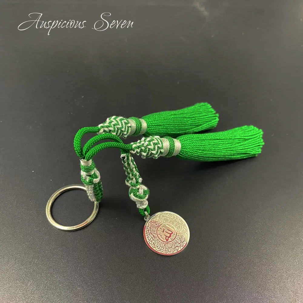 

Keychain / YSL-001