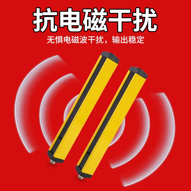 Безопасная решетка Shuoertai датчик на расстояние 20 мм