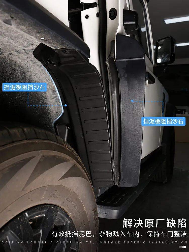 Фото Высококачественные брызговики OIMG для BAIC BJ212 T01, утолщенные, широкие, без сверления, внешние аксессуары, индивидуальная защита, широкие №3
