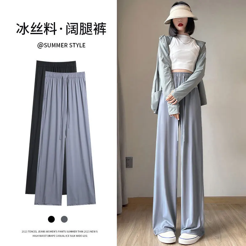 Женские брюки из ледяного шелка прямые свободные с высокой талией и широкими