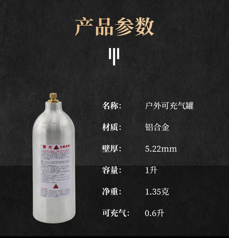 

ZYZY 1L Outdoor circulating inflatable gas tank liquefied refillable portable gas tank butane small steel cylinder