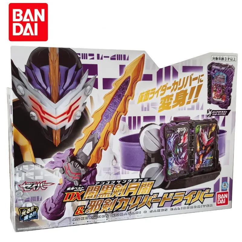 Bandai Kamen Rider Sabre DX Dark Sword Moon Belt Wang Jian Drive