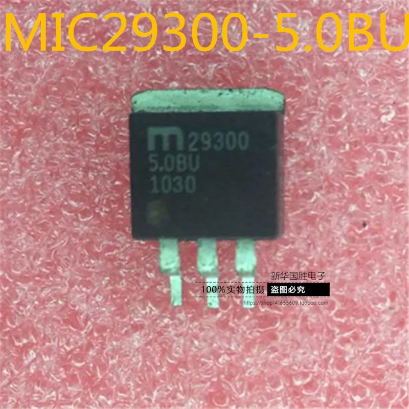 

Free shippingMIC29300-5.0BU MIC29300 TO-263 10pcs