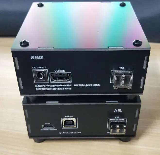 USB Optical Fiber Isolation Processor (FR4 Copper Laminate)