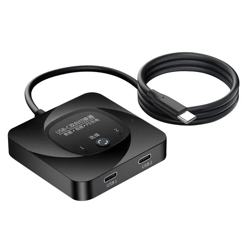 Коммутатор и разветвитель USB-C двунаправленный преобразователь 2-в-1 Type-C 2 входа 1