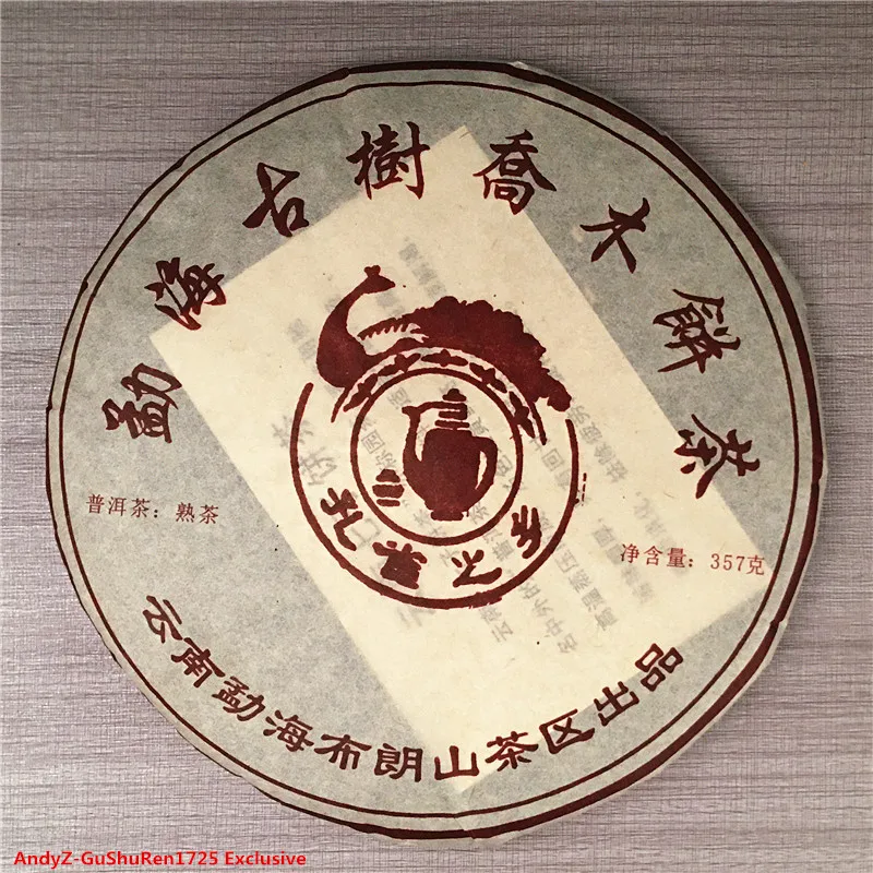 

2013 Китайский чай Юньнань Пуэр MengHai QiaoMu, чай для спелого Пуэра, 357 г, чай для спелого Пуэра для очистки огня, чай для дезинтоксикации