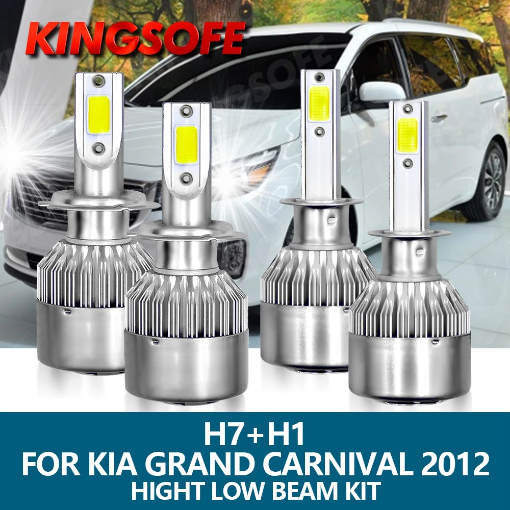 

Автомобисветильник светодиодная фара KINGSOFE H1 + H7, 6000 лм, 72 Вт, 2012 к