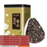 gold award products china time honored brand wuyutai jasmine tea moli yunjian canned 200g health and wellness products