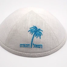 KIPPAH, LINEN KIPPOT, WEDDING KIPOT 