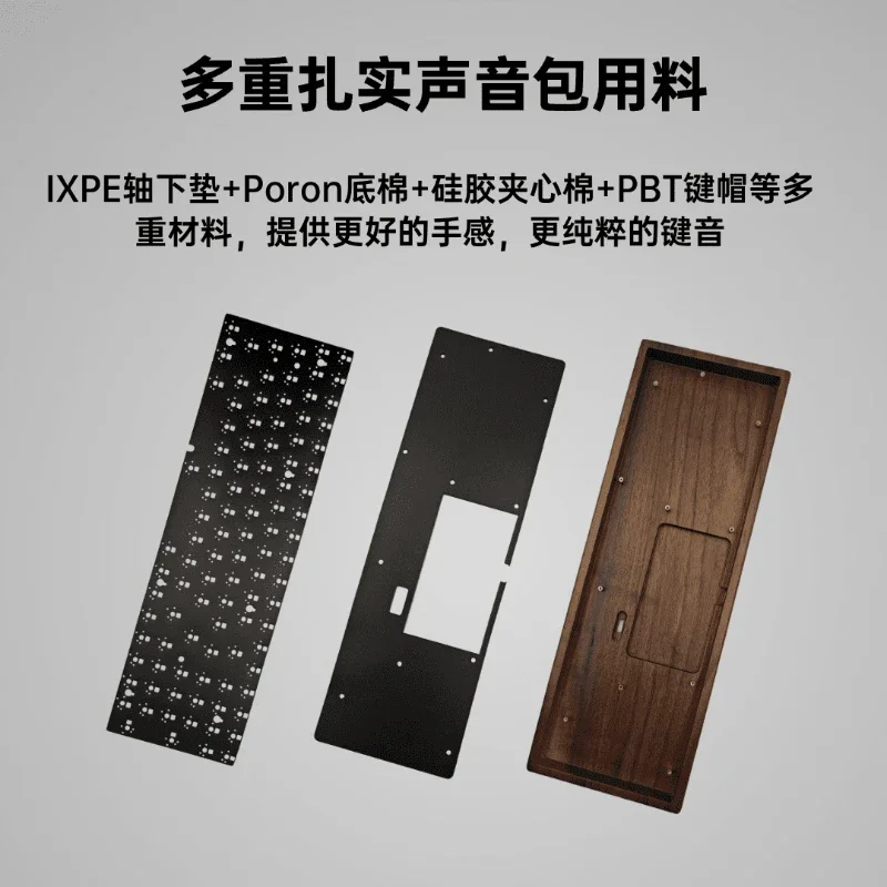 Комплект деревянной механической клавиатуры MR100 изготовленный на заказ