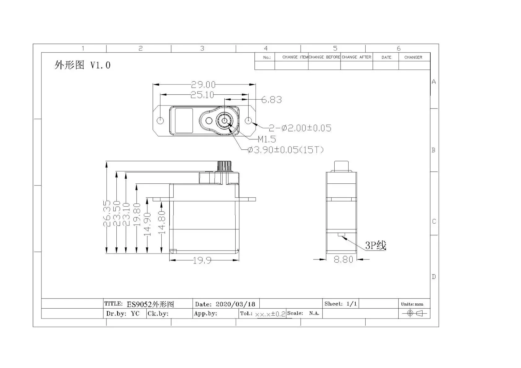EMAX ES9052MD Цифровой сервопривод 5 г