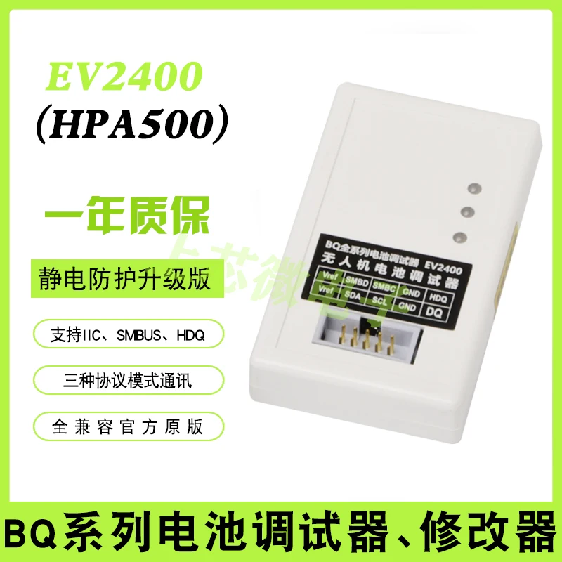 

EV2400 EV2300 TI Fuel Gauge Chip Programming Tool