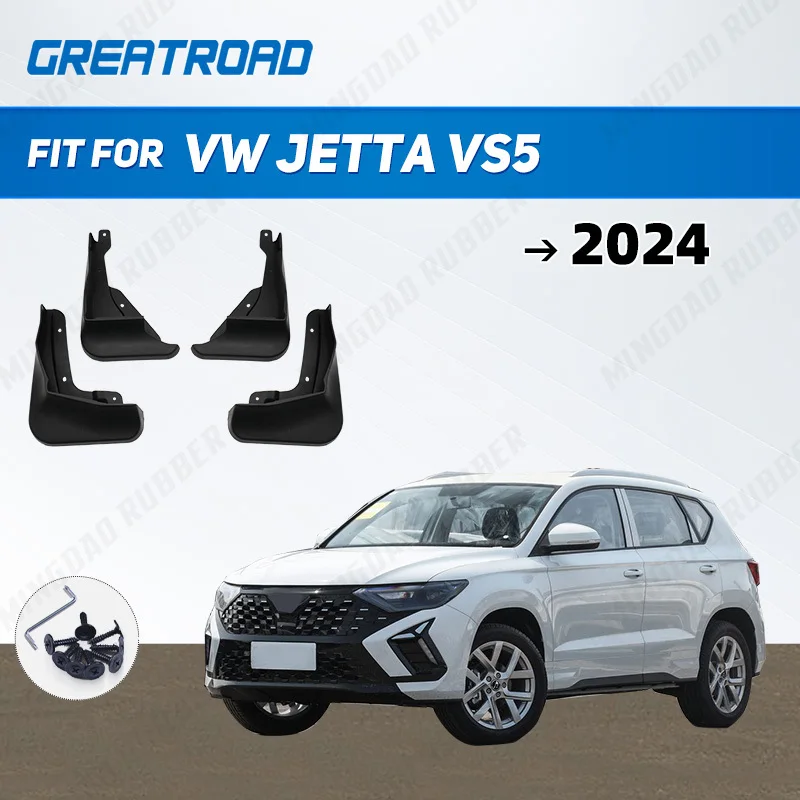 

Для Volkswagen Jetta VS5 2024, брызговики, брызговики, автомобильные аксессуары для крыльев