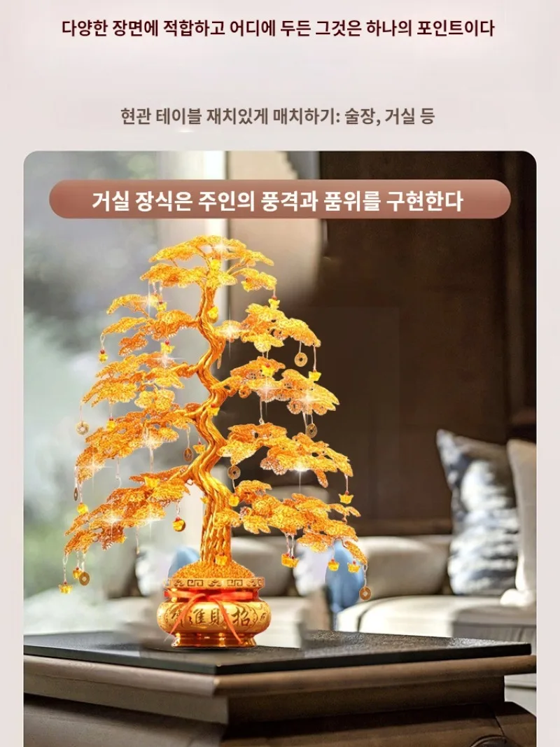 Украшения для денег и деревьев наличные товары коров рукоделие дерево удачи