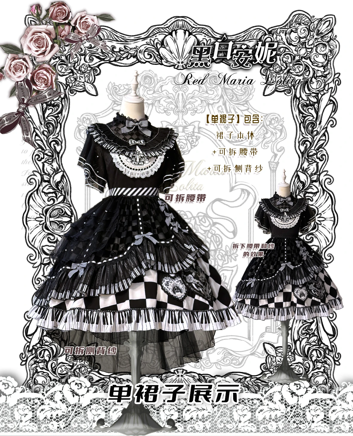 Черно-белое темное платье Anne Lita Gothic от Red Maria