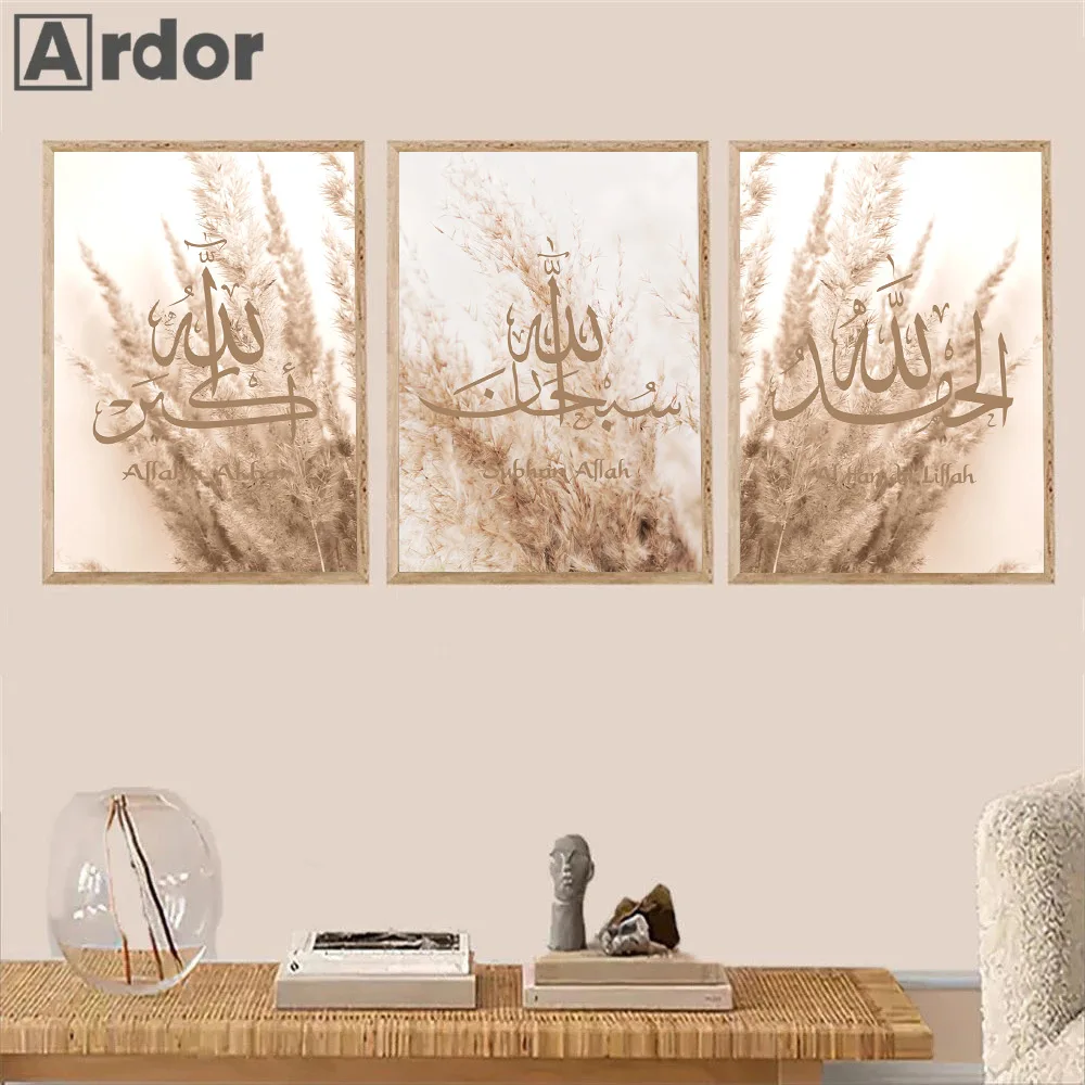 

Allahu Akbar Islamic Calligraphy Posters Canvas Painting Pampas Grass Reed Wall Art Print Pictures Living Room Interior Decor