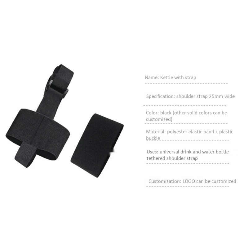 Универсальный держатель для бутылки с регулируемым плечевым ремнем