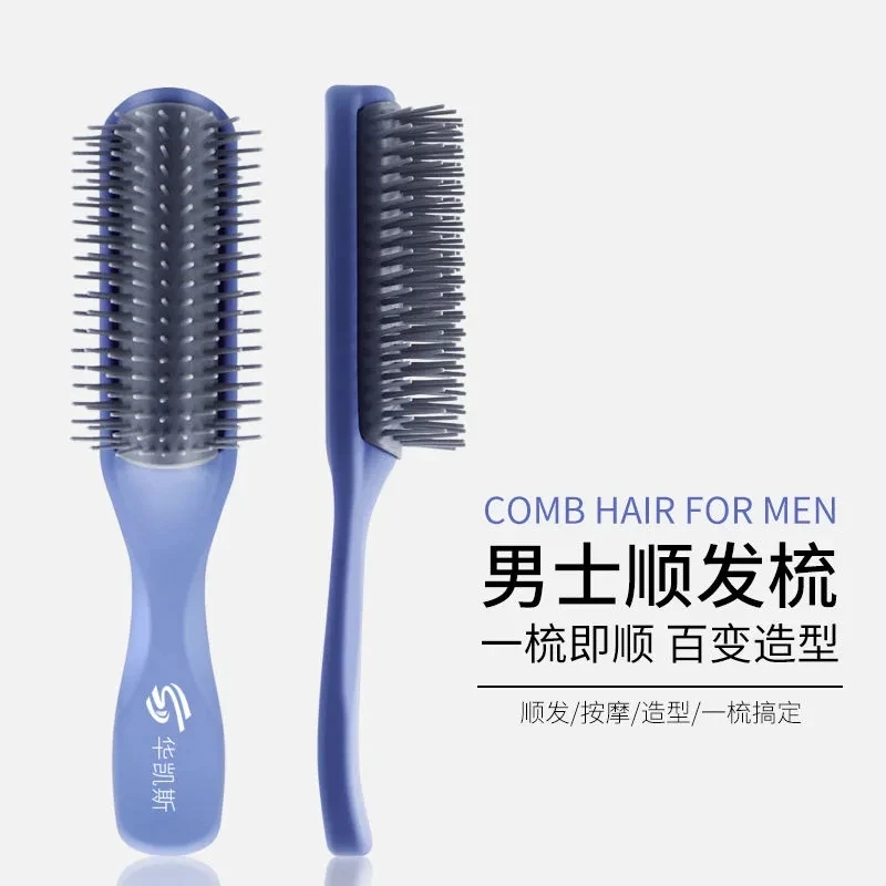 

Rib Curly Hair Comb Male Hairstylist Fluffy Comb Hair Tool Oil Head Styling Comb