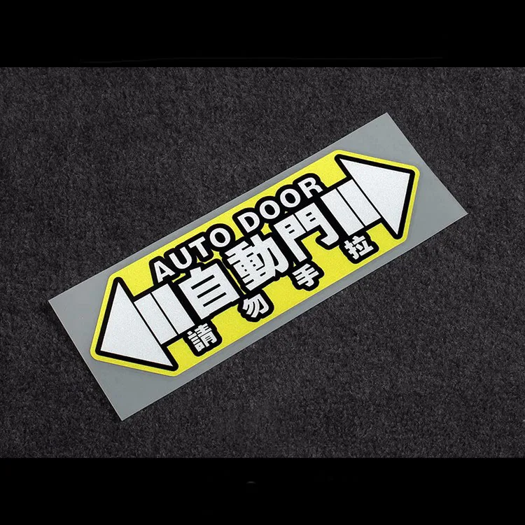 Фотоаппликация для автомобильной двери не тяните автомобиль фотоаппликация