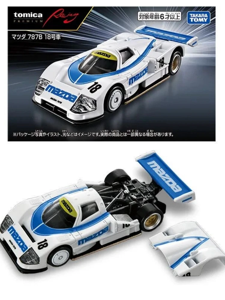 Оригинальная модель автомобиля Tomica из сплава, гоночная Mazda 787b №18, игрушка-модель, подарок (art.: 3920dc6fcd432) - 3920dc6fcd432