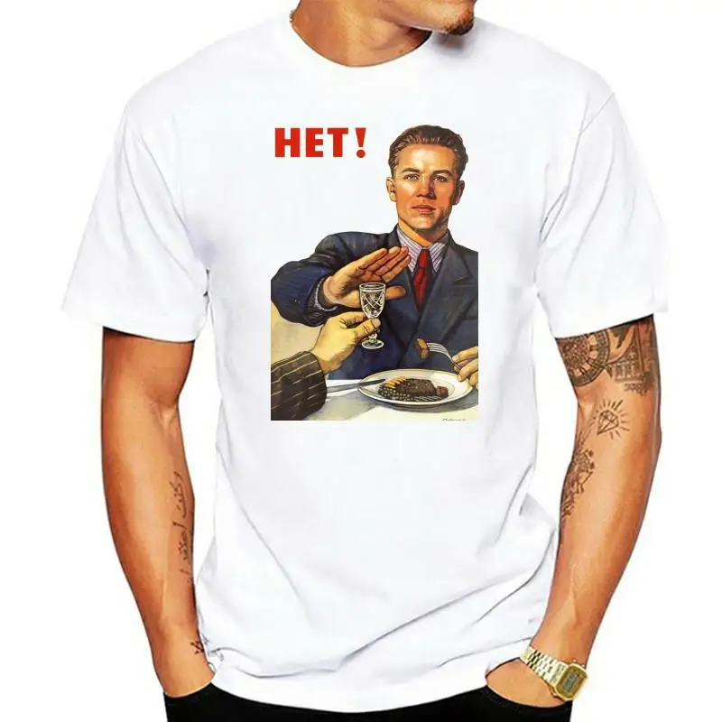 

Мужская футболка с защитой от алкоголя, винтажный советский русский пропагандистский постер СССР, футболка