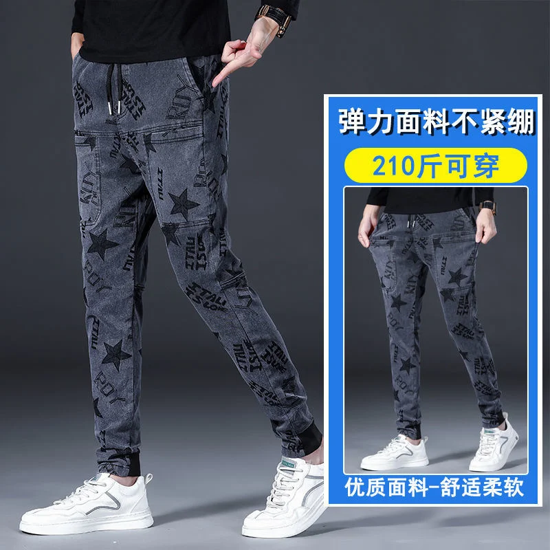 

Jacquard Jeans Trendy Brand Tooling Casual Small Feet Nine-point Autumn 2024 New Plus Velvet Men's Long Pants