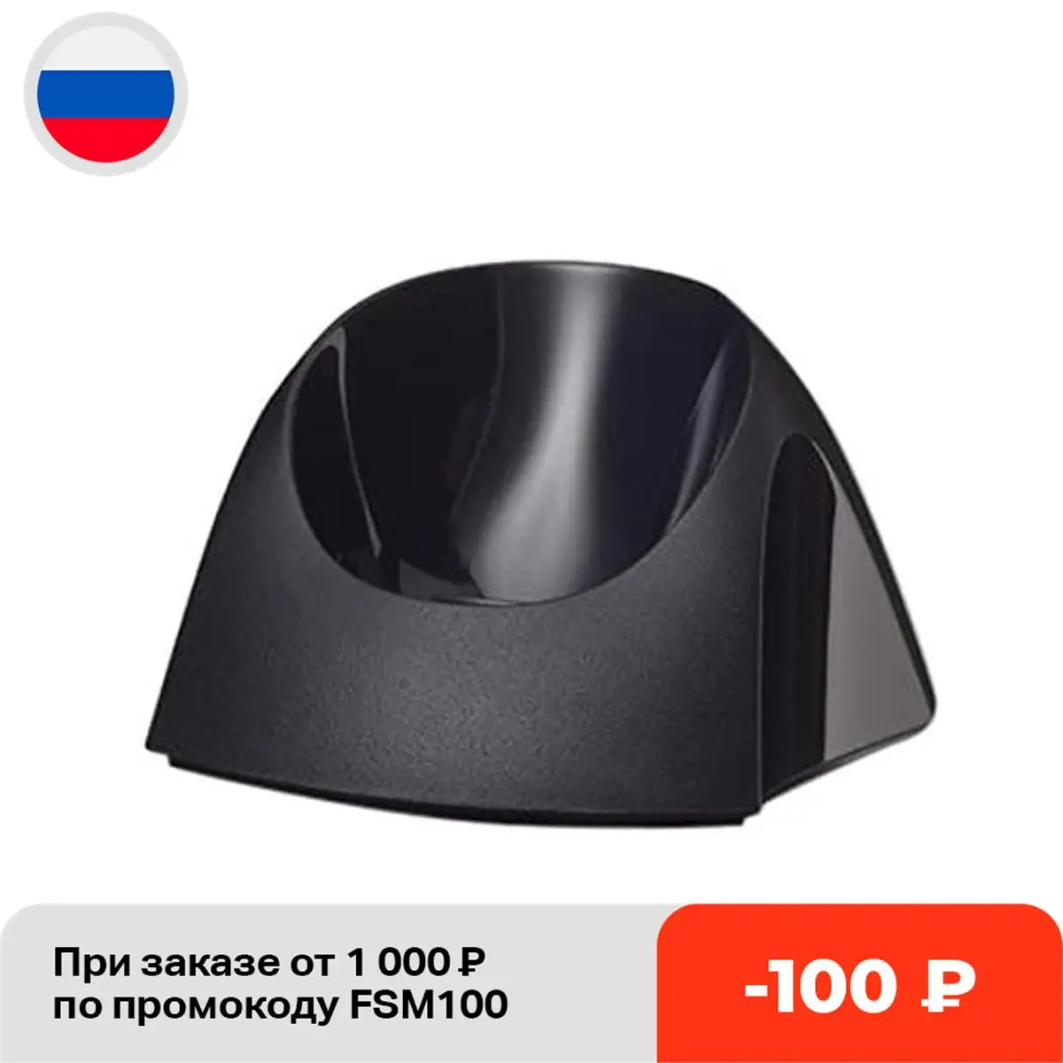 Зарядная подставка бритвы Braun Cruzer | Бытовая техника