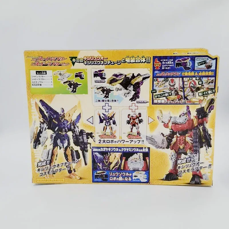 Японская Игрушка-космораптор Bandai KISHIRYU SENTAI RYUSOULGER DX 08 09 с черно-белым драконом |