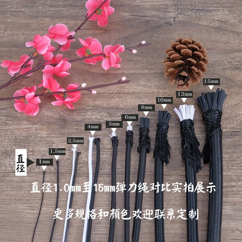 Оптовая продажа тонких круглых эластичных лент 1 мм 2 3 4 белого и черного цвета