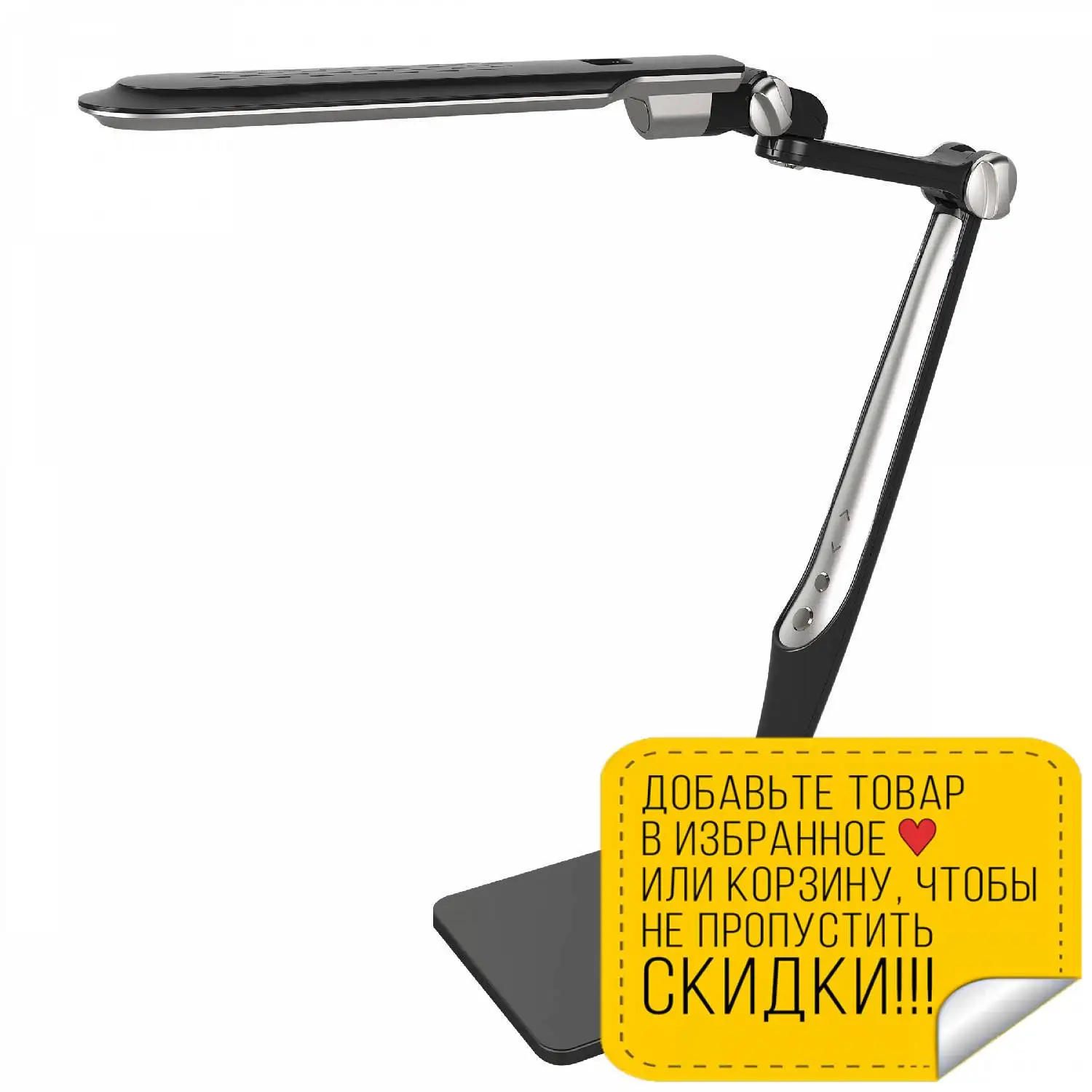 Светильник настольный светодиодный CAMELION KD 831 C02 (LED мощность 10 Вт сенсорное