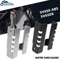 for suzuki sv650 sv 650 abs sv650x sv 650x sv 650 x 2018 2021 motorcycle accessories radiator guard side cover water tank guard