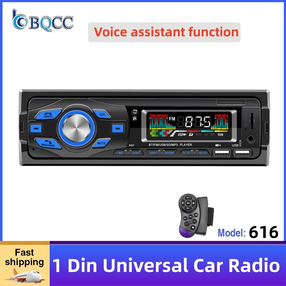

Автомагнитола 1 DIN, стерео, Bluetooth, MP3-плеер, аудио, FM, Aux, вход, приемник, SD, TF, USB