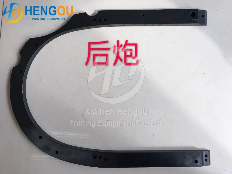 

chain guide B.S. SM102 machine offset printing machine spare parts 81.014.902