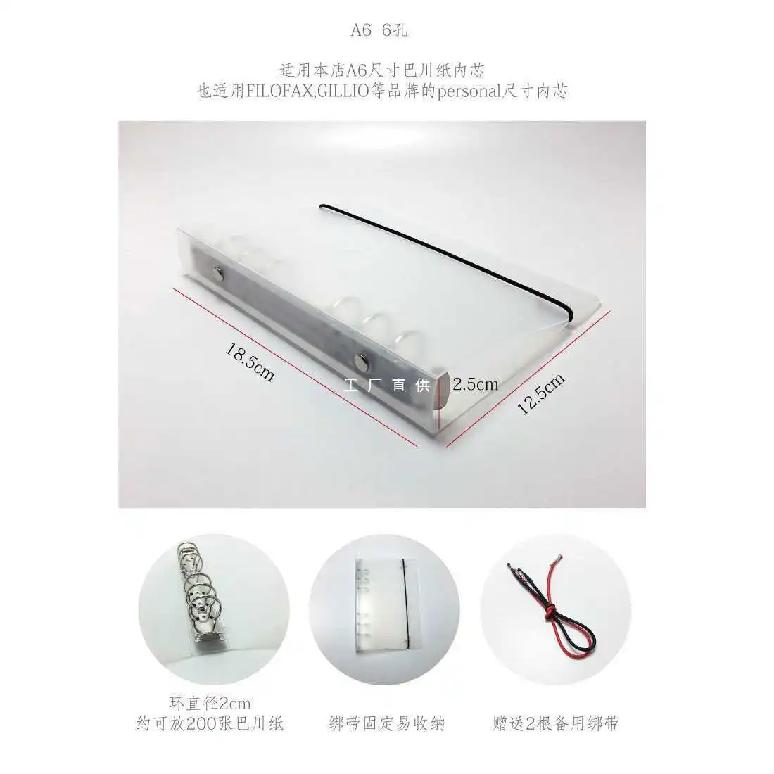 Папка с шестью отверстиями 6 отверстий 20 папка 26 полупрозрачная матовая для