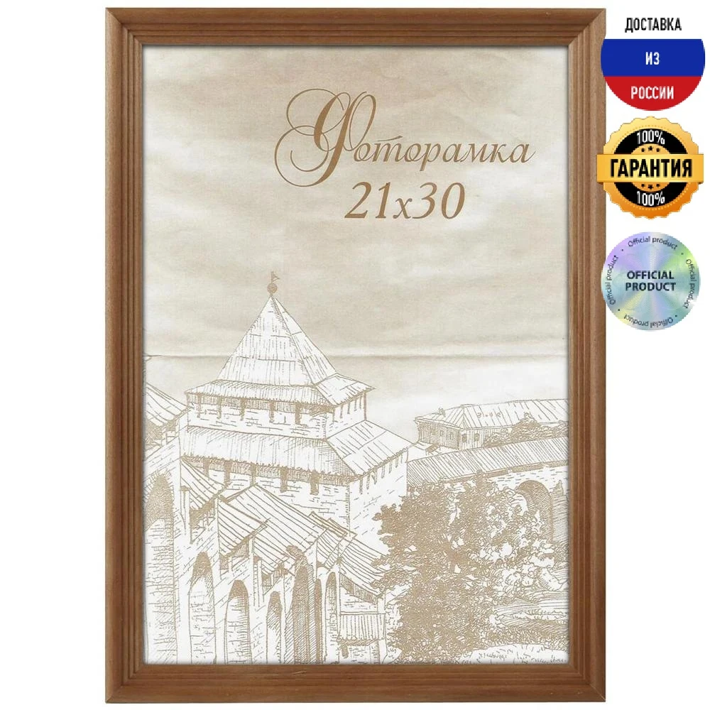 Фоторамка Image Art Сосна С18 28/504 Б0036662 21х30 бронзовый современный |