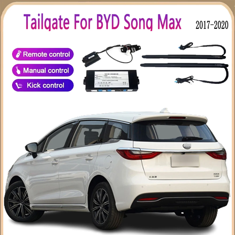 

Подъемник багажника Power Tail Gate для BYD Song Max 2017-2020, умная электрическая задняя дверь, автоматический подъемник, крышки багажника с открытием