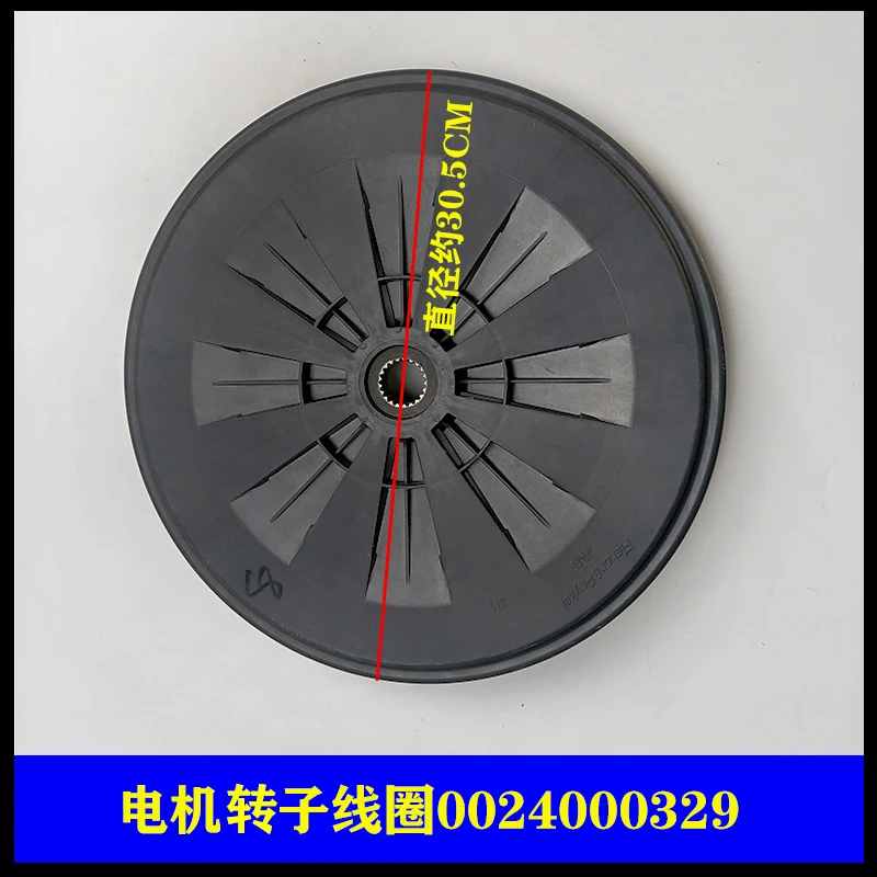 Haier барабанная стиральная машина с изменяемой частотой фотолампы/B1228A катушка