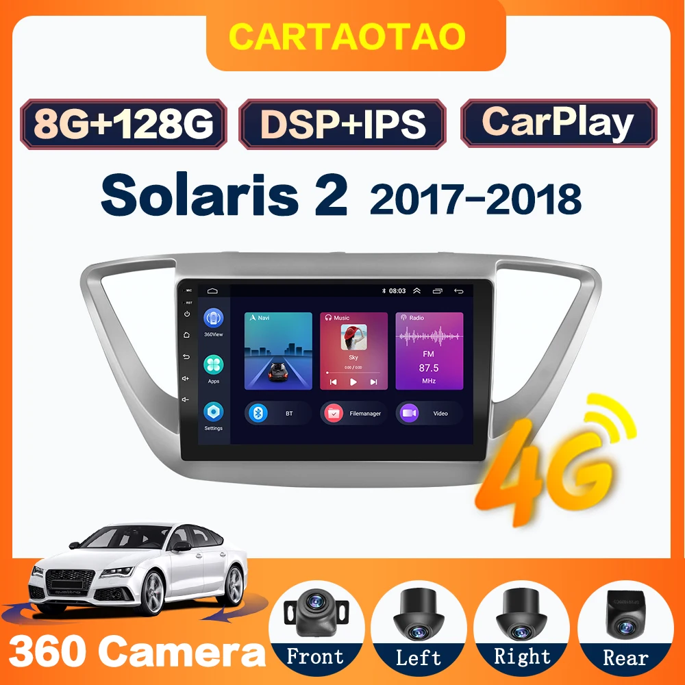Автомагнитола для Hyundai Solaris 2 Verna мультимедийный проигрыватель на Android 11 с GPS