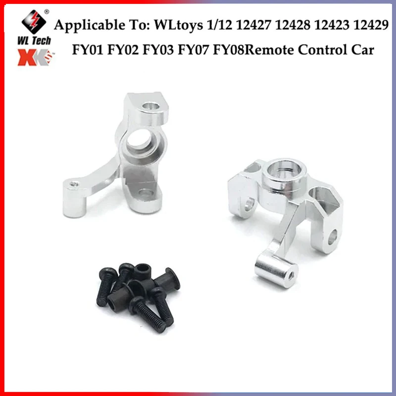 WLtoys-Brazo Varilla Amarre разные для автомобиля эскалация дистанционное управление