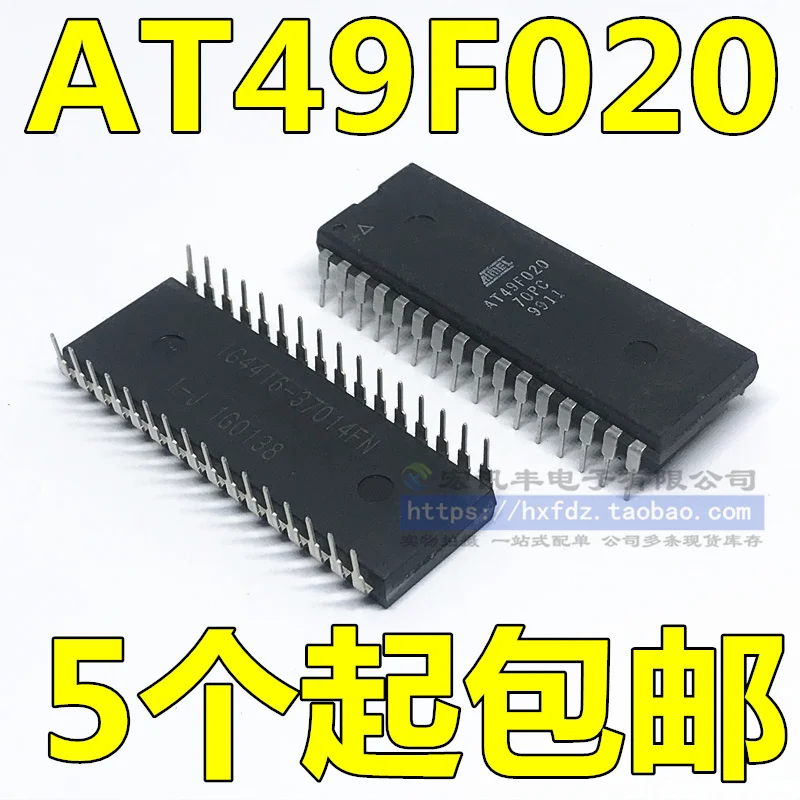 

Бесплатная доставка AT49F020 AT49F020-70PC AT49F020-90PC DIP-32 10 шт.