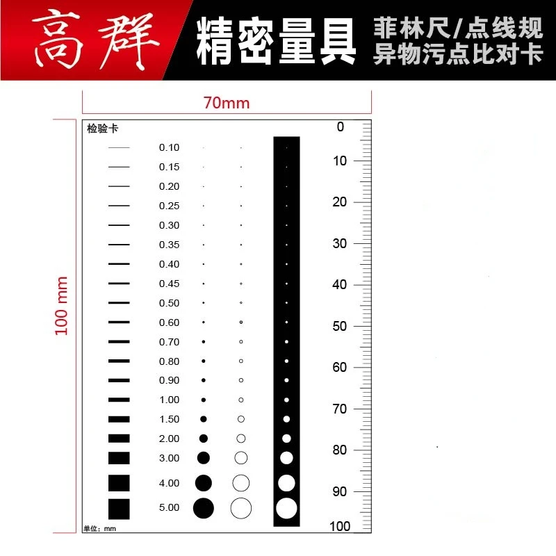 

Point Gauge Ruler Point Wire Gauge Comparison Ruler Inspection Standard Stain Card Film Ruler Comparison Inspection Stain Detect